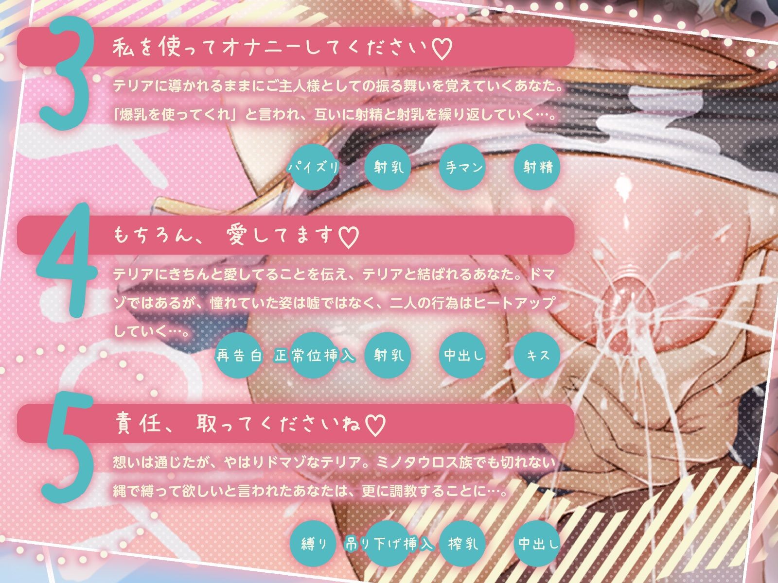 【KU100】憧れの牛お姉さんの母乳搾りレビュー｜5つの魅力徹底解説 サンプル画像