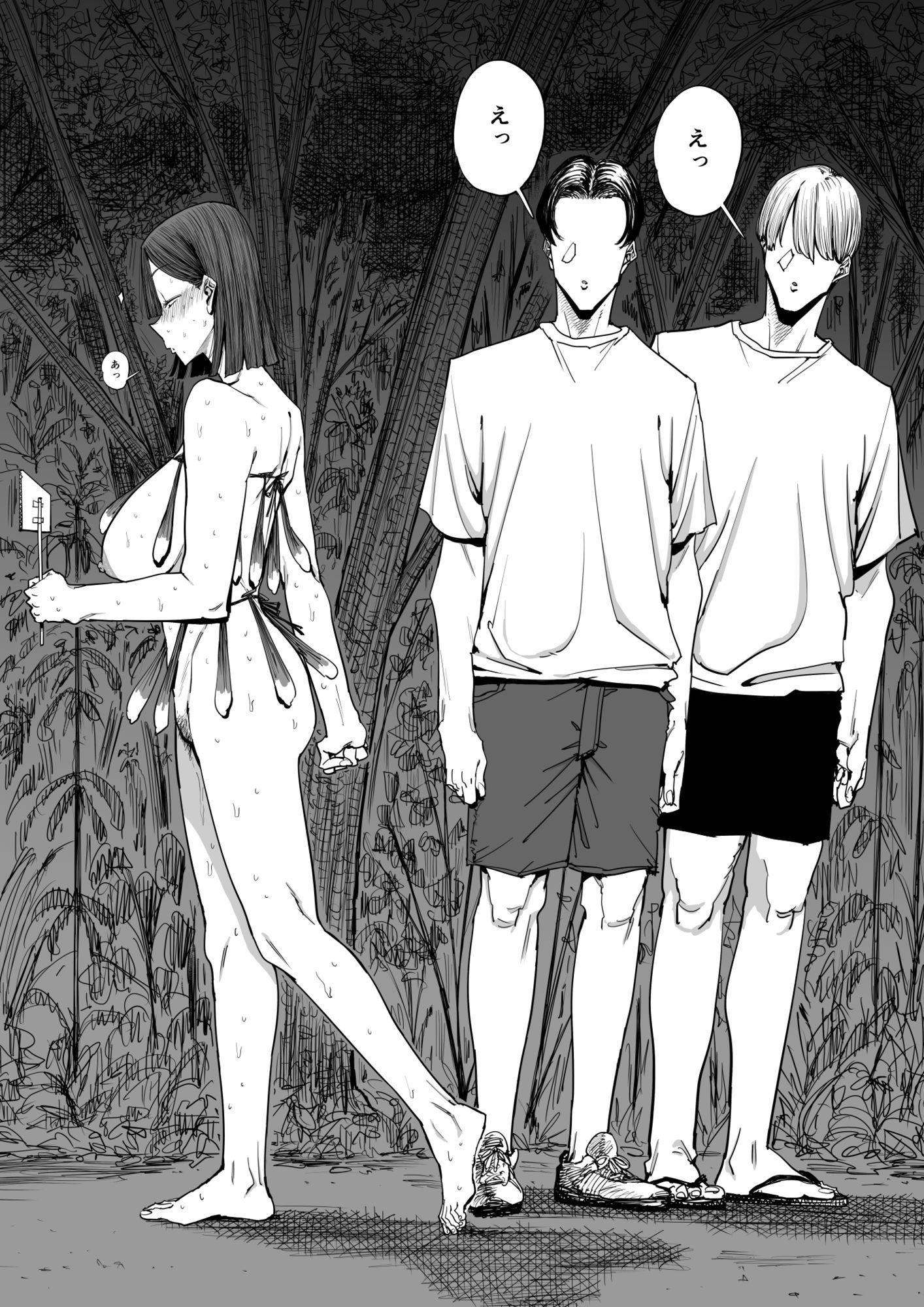 【2026年】でっかい尻の人妻作品の魅力を徹底レビュー サンプル画像