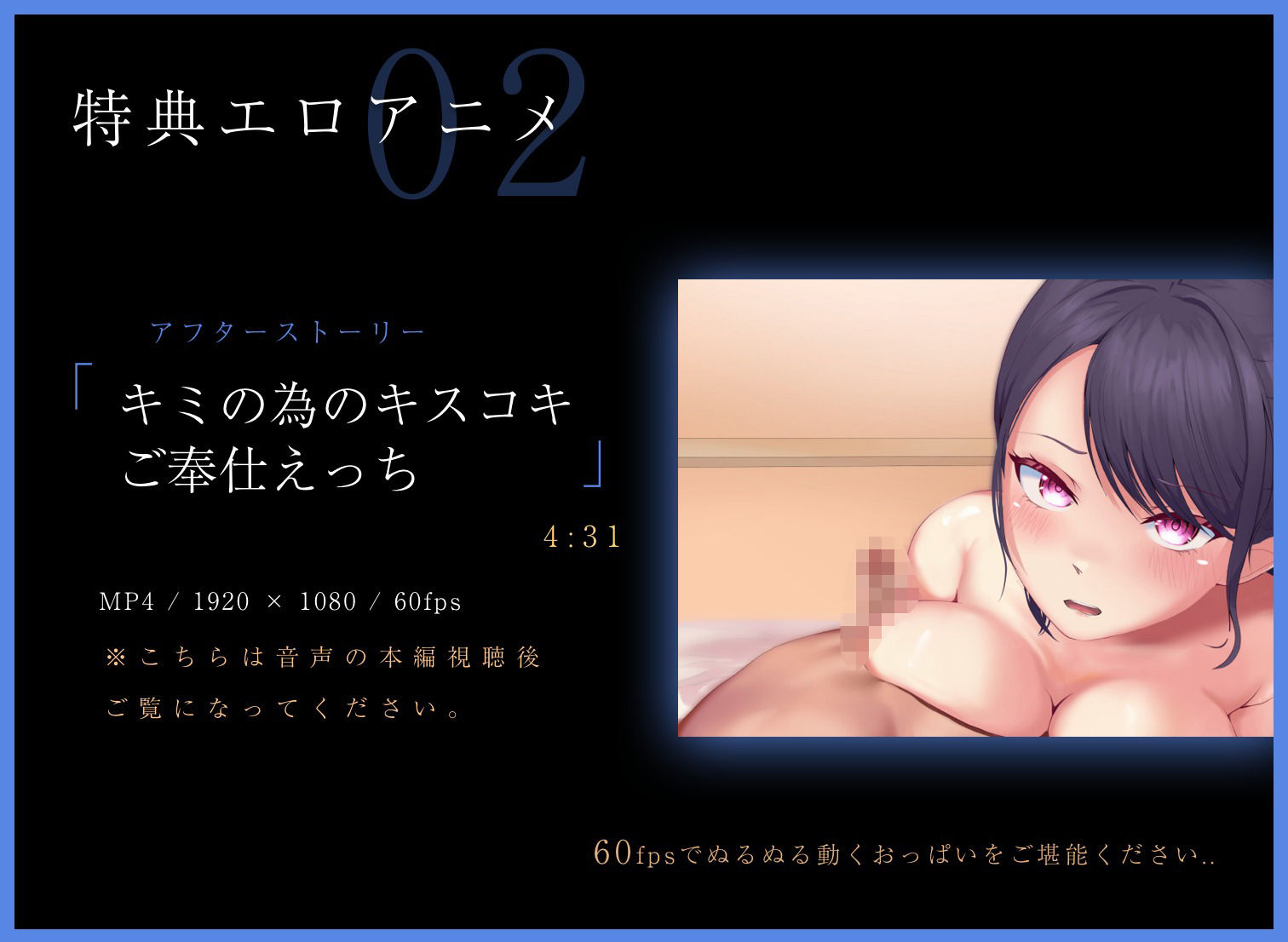 【2026年徹底解説】キミの涎、飲ませてほしいの…。感想とおすすめポイント サンプル画像