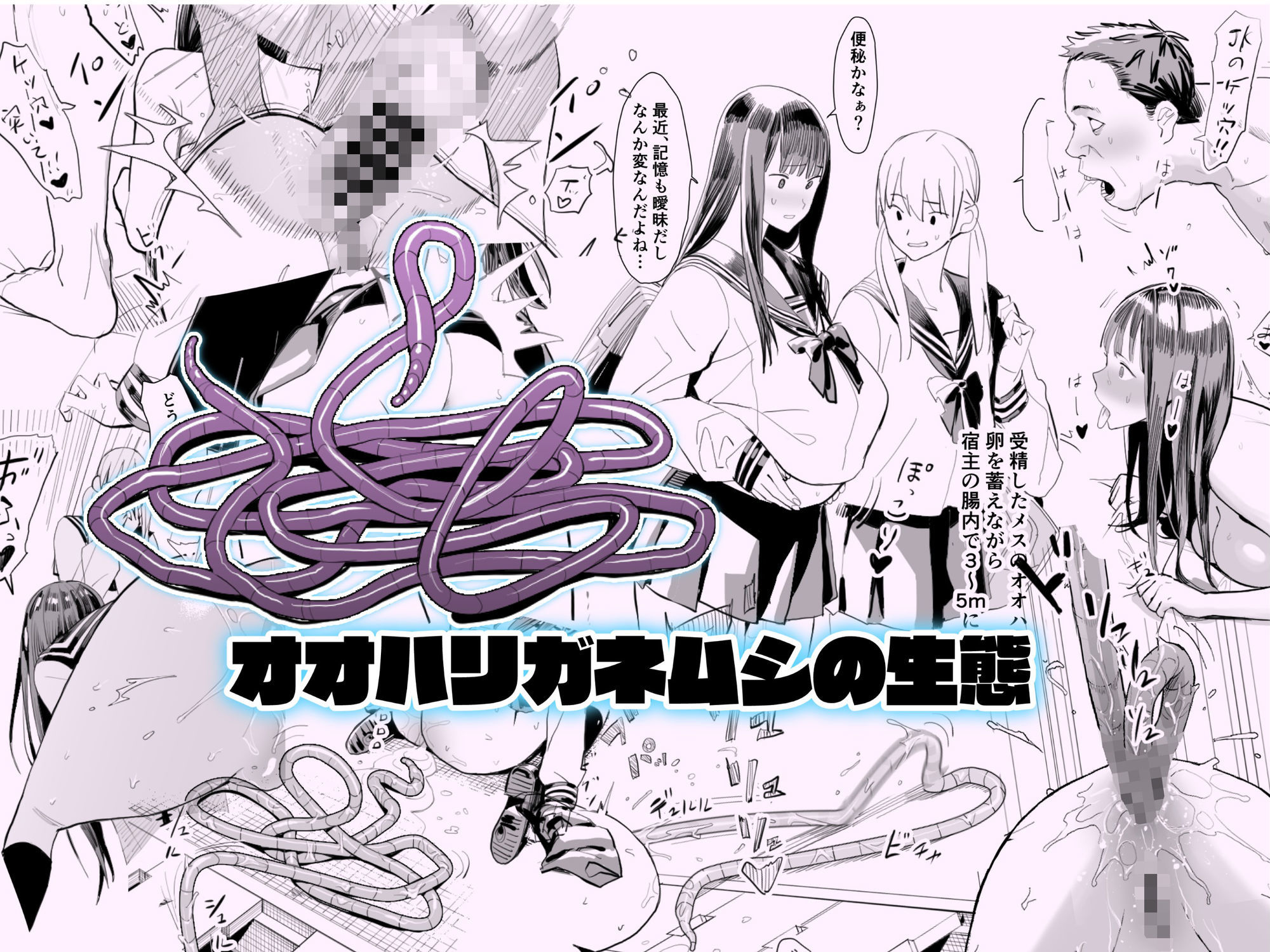 【2025年最新】国産JK Fantiaまとめレビュー｜人気作品20選 サンプル画像