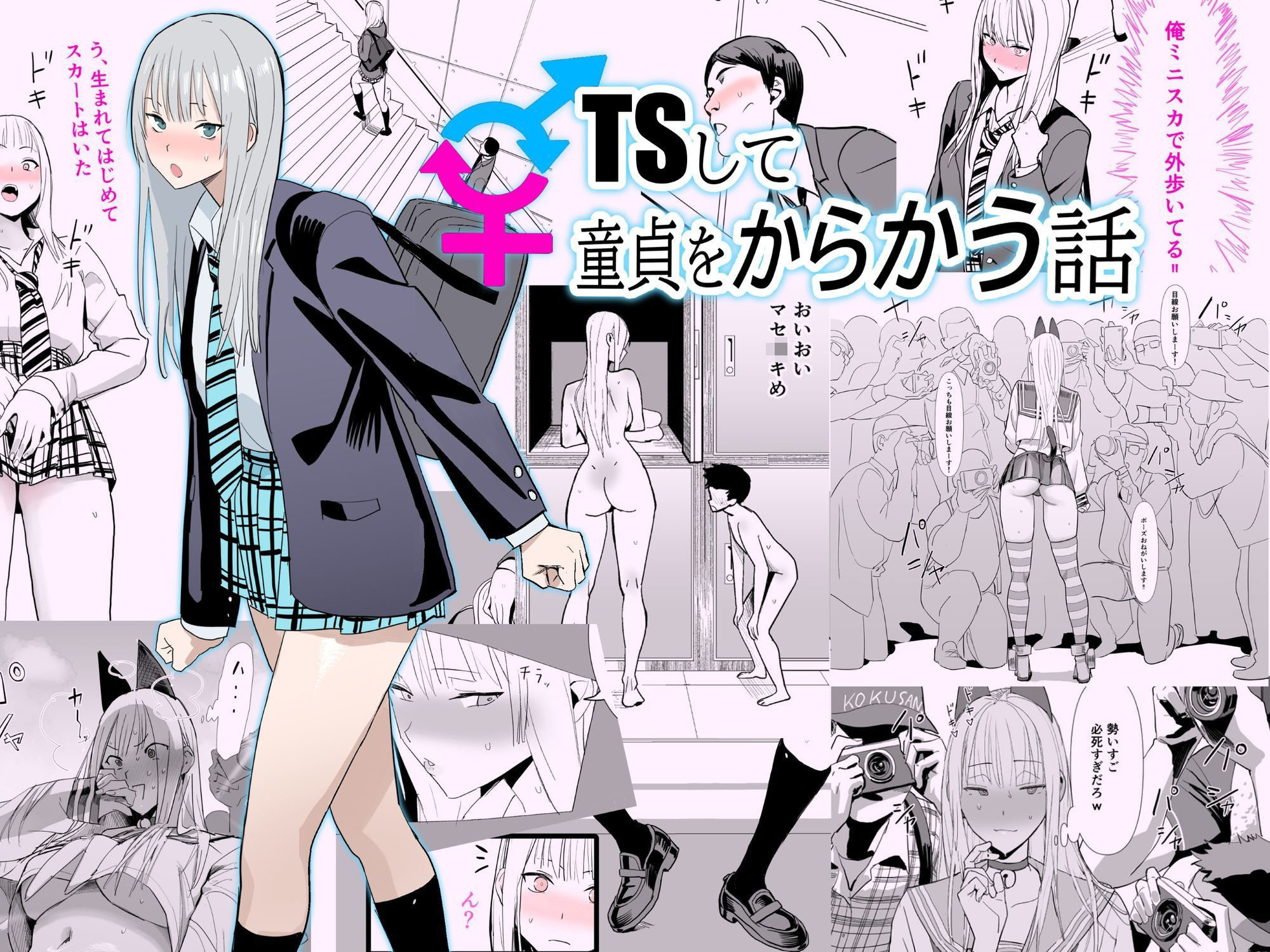 【2025年最新】国産JK Fantiaまとめレビュー｜人気作品20選 サンプル画像