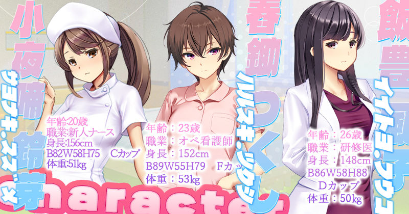 【2026年】ナースコール警備員の魅力を徹底レビュー！ サンプル画像