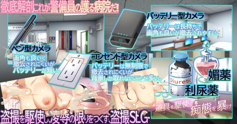 【2026年】ナースコール警備員の魅力を徹底レビュー！ サンプル画像