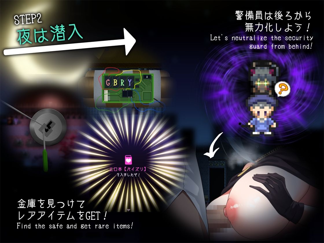 【2026年】ドロケイの魅力を徹底解説｜巨乳戦闘エロRPGの感想 サンプル画像