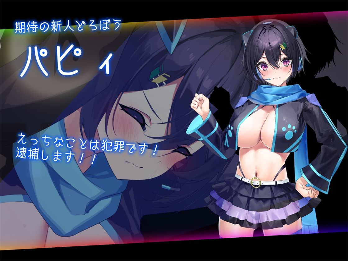 【2026年】ドロケイの魅力を徹底解説｜巨乳戦闘エロRPGの感想 サンプル画像