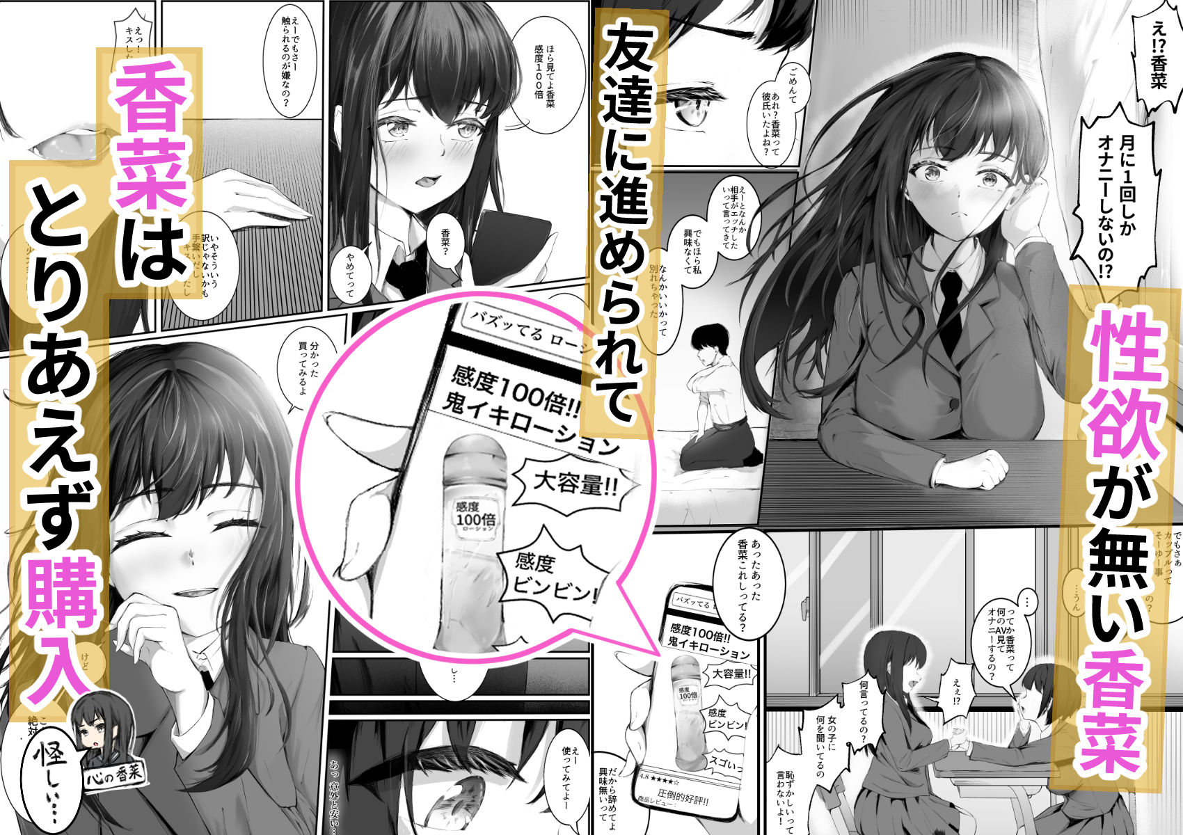 【2026年最新】清楚女子校生の野外露出オナニー徹底レビュー! サンプル画像