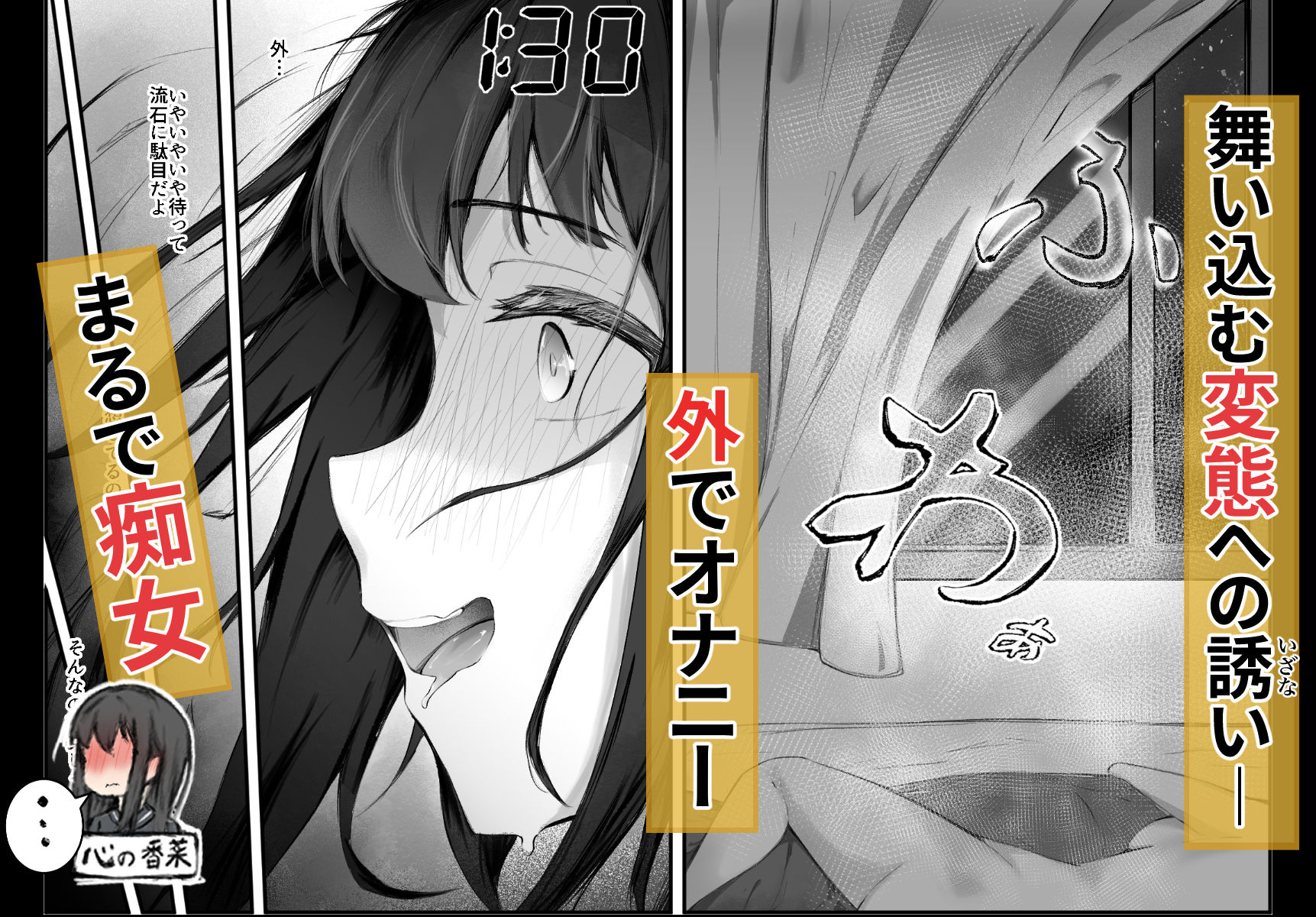 【2026年最新】清楚女子校生の野外露出オナニー徹底レビュー! サンプル画像