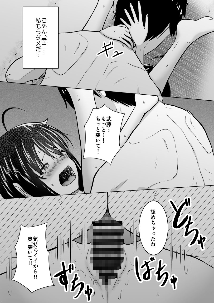 【2026年】彼氏じゃない人と体育倉庫レビュー｜密室NTRの魅力を徹底解説 サンプル画像