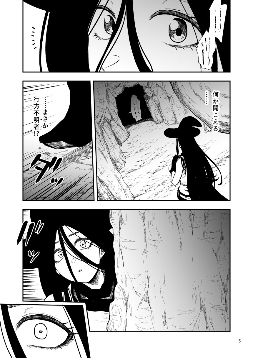 【2026年】絶頂洞窟Againの魅力を徹底レビュー! サンプル画像