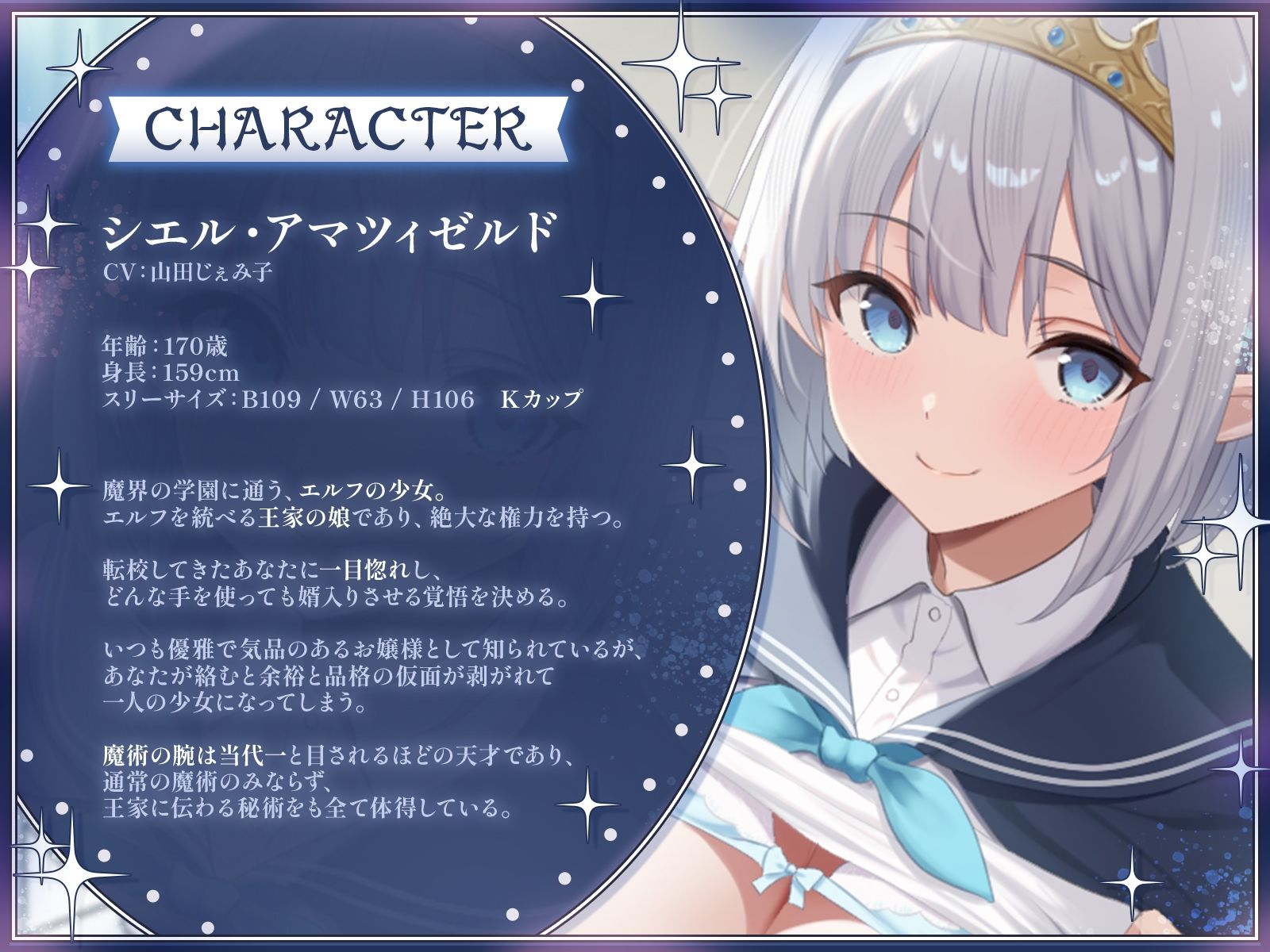 【2026年】魔界学園のハーレム事情〜感想とおすすめポイント徹底解説 サンプル画像