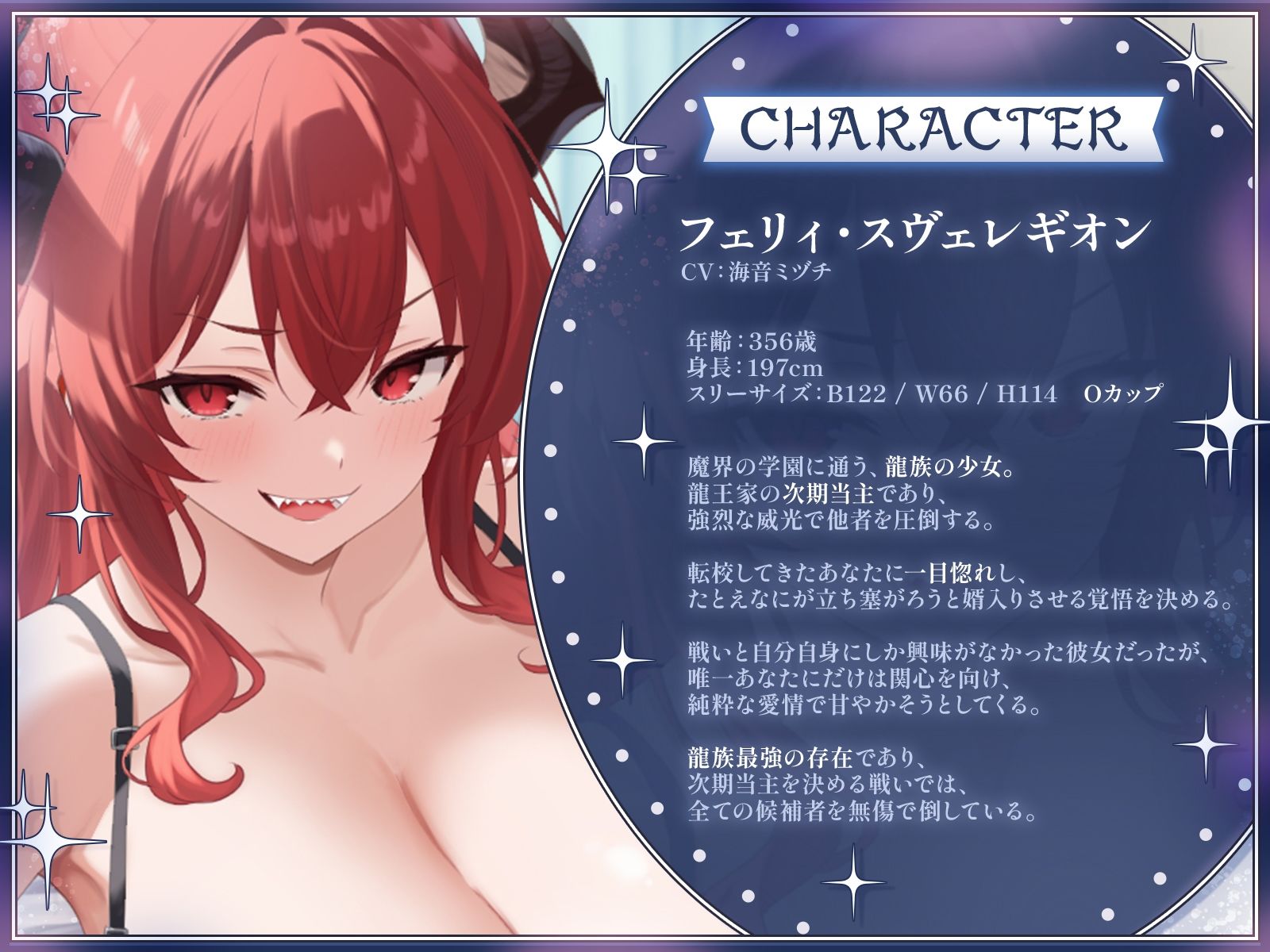 【2026年】魔界学園のハーレム事情〜感想とおすすめポイント徹底解説 サンプル画像