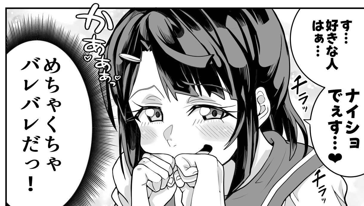 【2026年最新】全員ガチ恋VIP風俗店の魅力を徹底レビュー サンプル画像