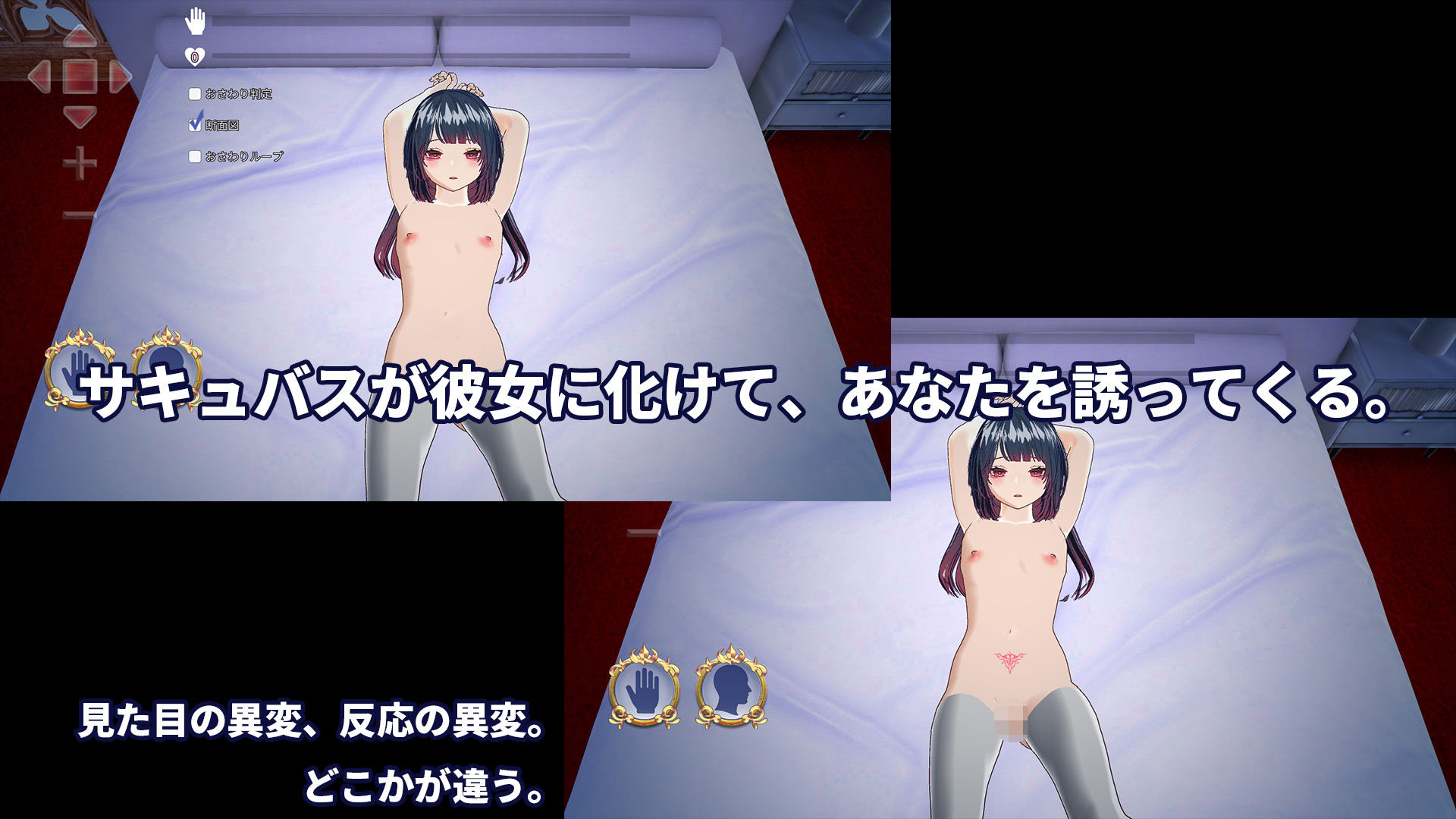 【2026年】判別えっちのNTRシミュレーションを徹底レビュー サンプル画像