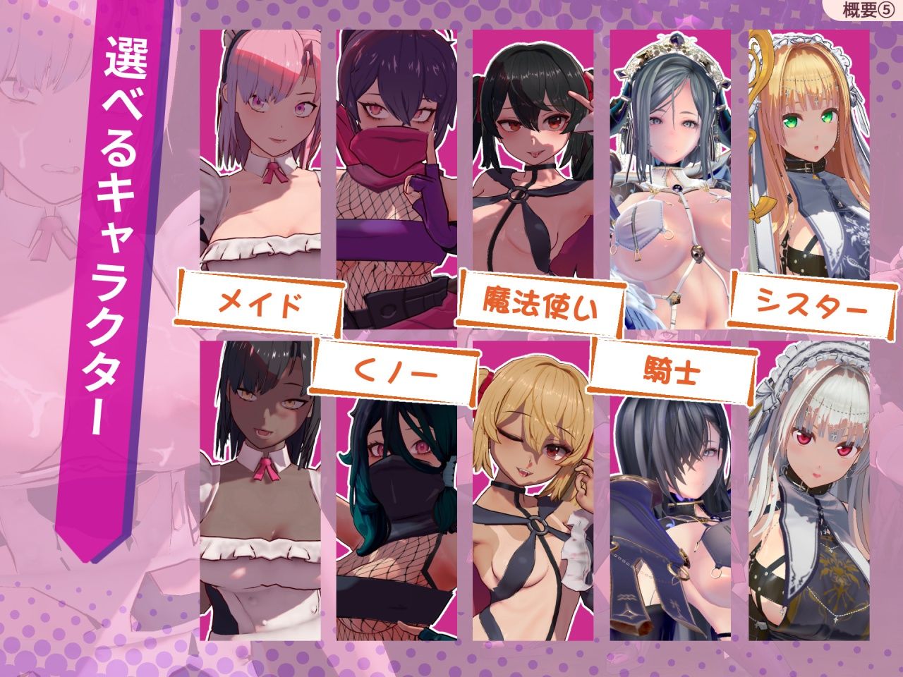 【体験版あり】ラストスタンド〜姦獄のリベレーター〜の魅力を5点で徹底解説 サンプル画像