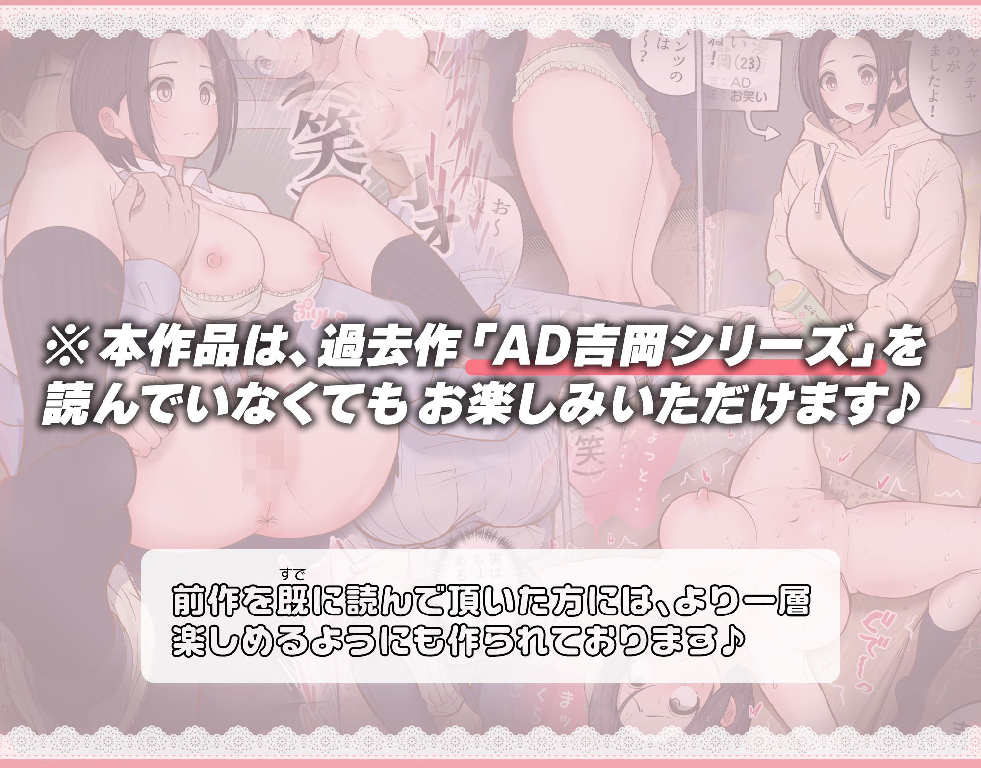 【2026年】いえ...これはセクハラでは...の魅力を5分で解説！ サンプル画像