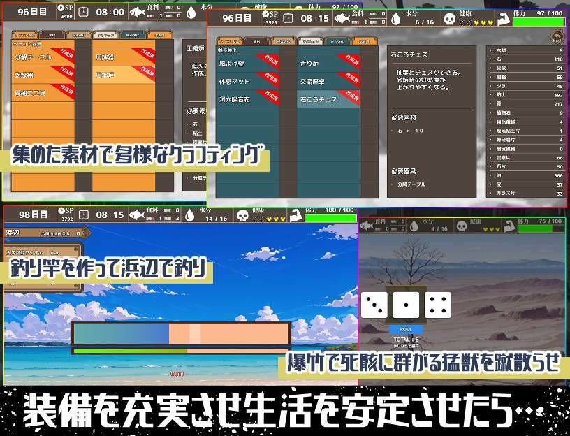 【2026年】無人島ハーレム漂流記レビュー｜NTR巨乳ハーレム徹底解説 サンプル画像