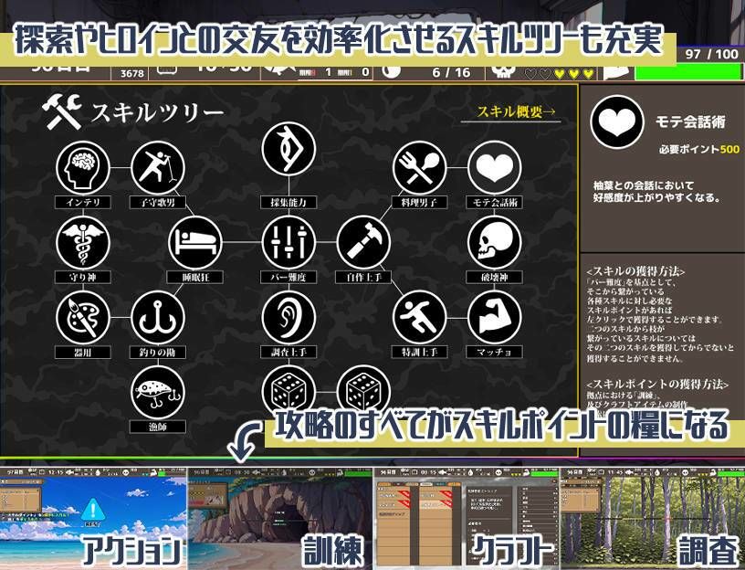 【2026年】無人島ハーレム漂流記レビュー｜NTR巨乳ハーレム徹底解説 サンプル画像