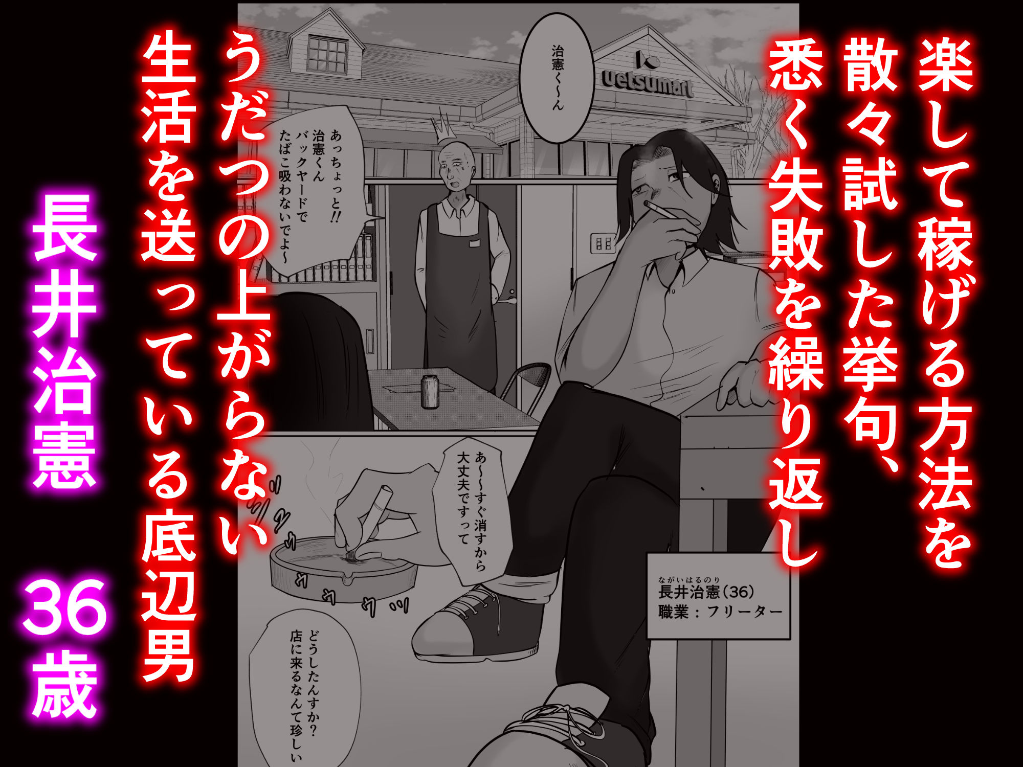 【2026年最新】パート妻の小売店の魅力を徹底レビュー サンプル画像