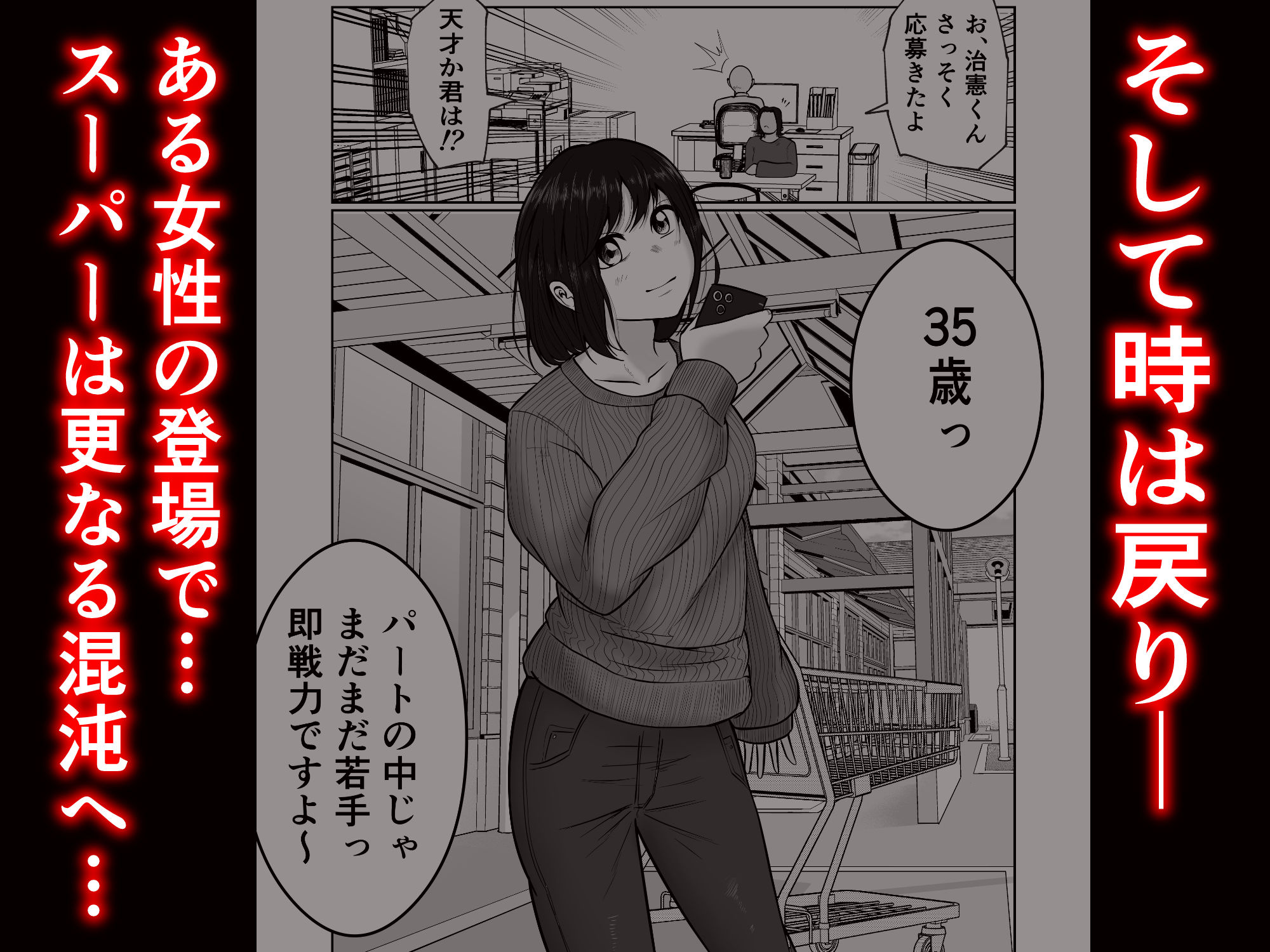 【2026年最新】パート妻の小売店の魅力を徹底レビュー サンプル画像