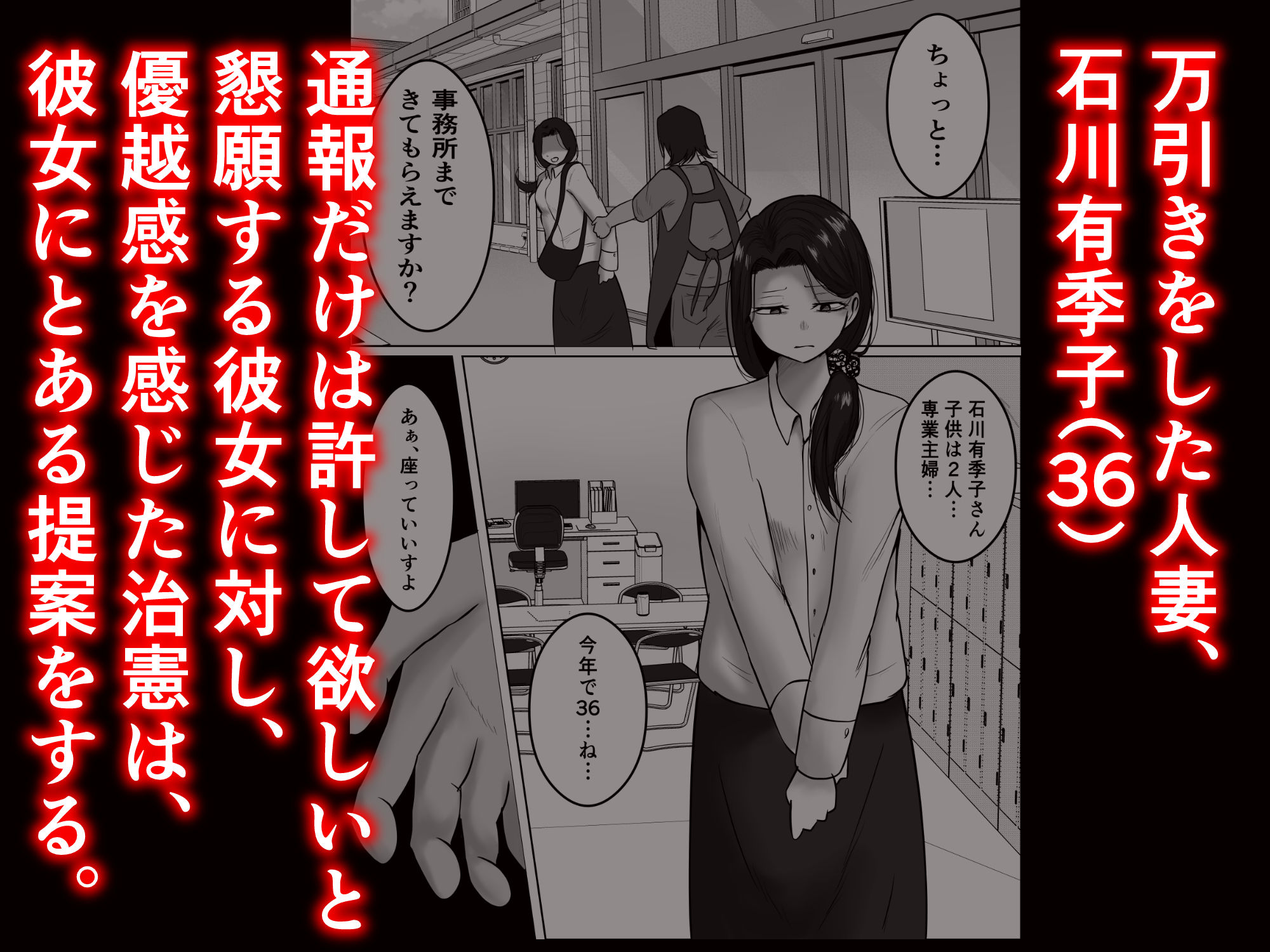 【2026年最新】パート妻の小売店の魅力を徹底レビュー サンプル画像