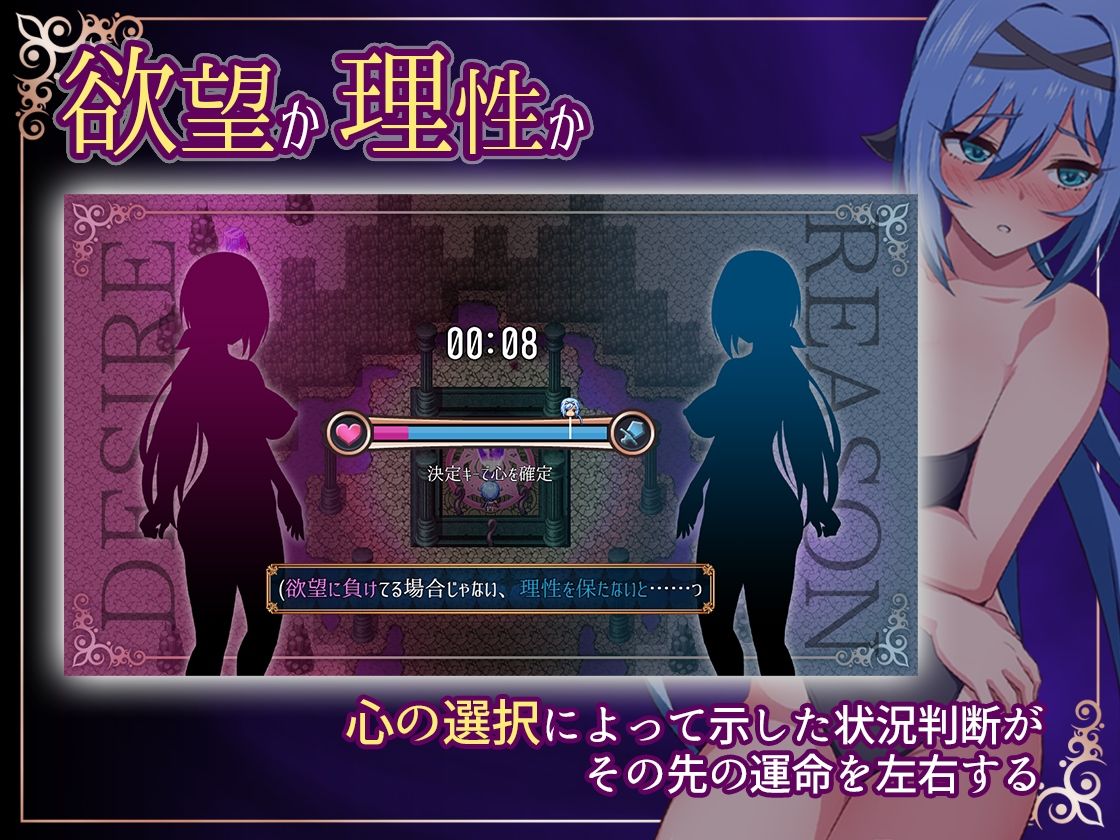 【2026年】ナイトメアナイトNTRレビュー|聖なる騎士の堕ちる魅力 サンプル画像