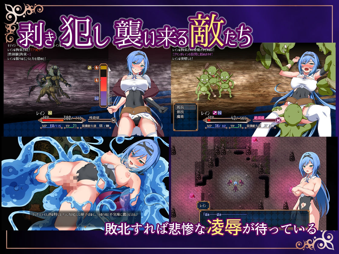 【2026年】ナイトメアナイトNTRレビュー|聖なる騎士の堕ちる魅力 サンプル画像