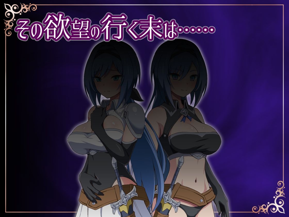 【2026年】ナイトメアナイトNTRレビュー|聖なる騎士の堕ちる魅力 サンプル画像