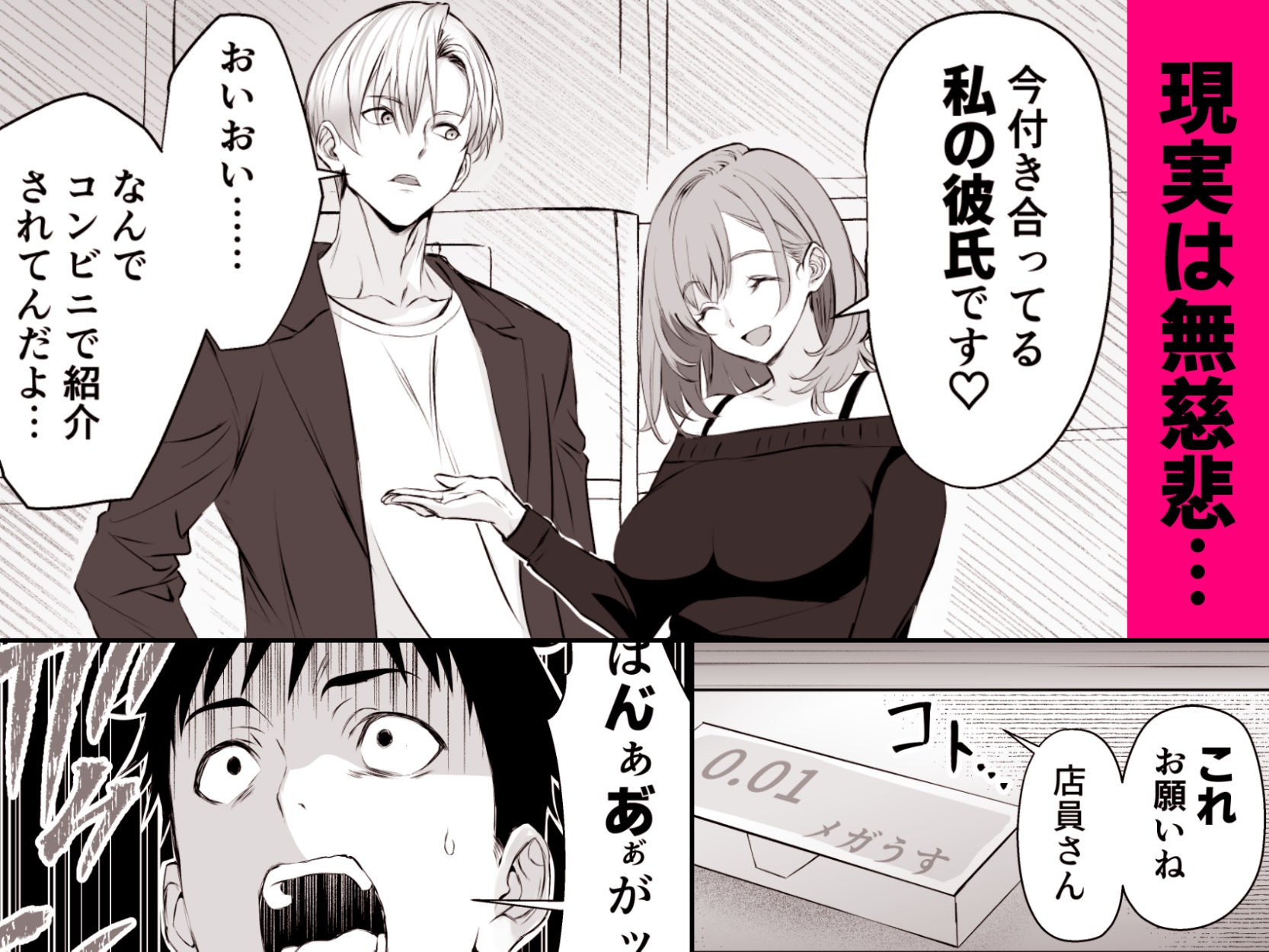 【2026年徹底解説】彼氏にベタぼれ中のギャル先輩レビュー サンプル画像