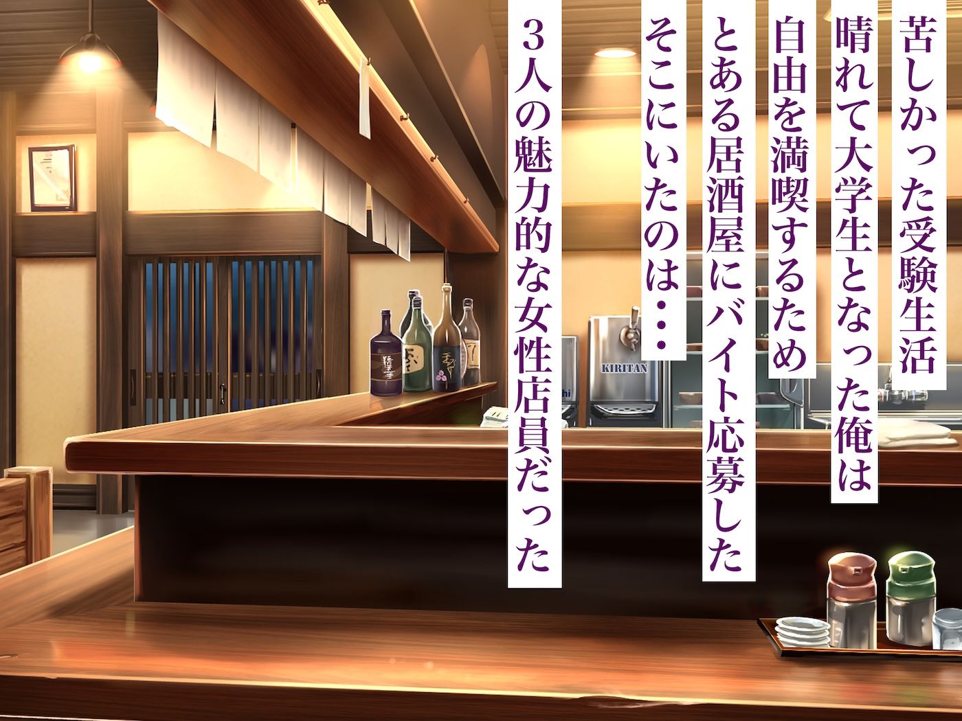 【2026年】俺バ先居酒屋3美女の魅力を徹底レビュー