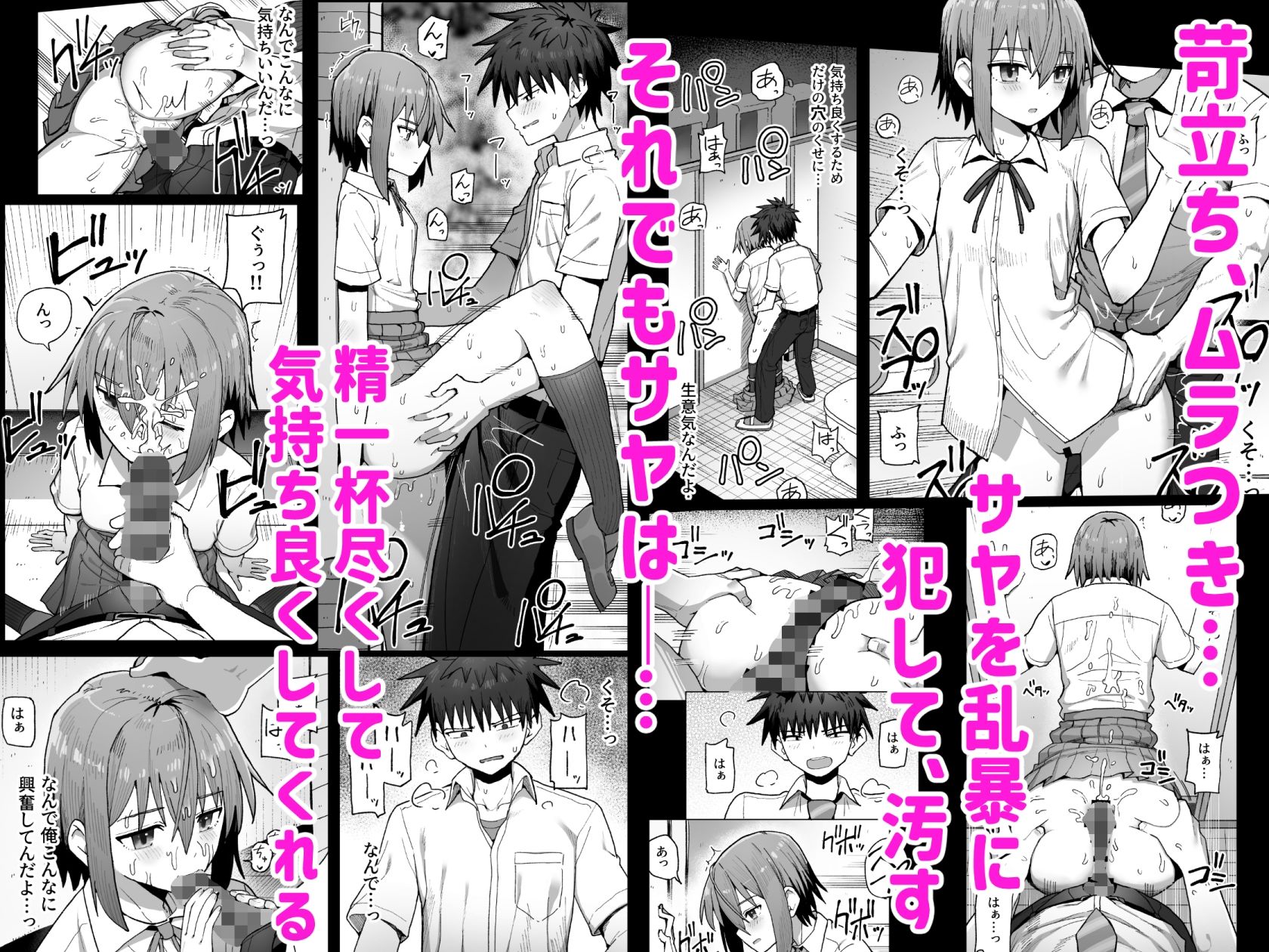 【2026年】ずっと離さないでね。感想｜純愛幼馴染の魅力を徹底解説 サンプル画像