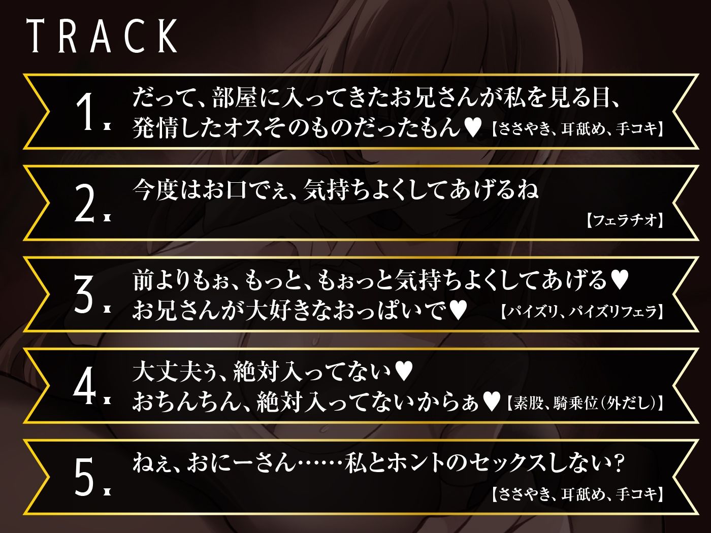 【2026年最新】裏オプメンズエステの魅力を徹底解説|感想あり サンプル画像