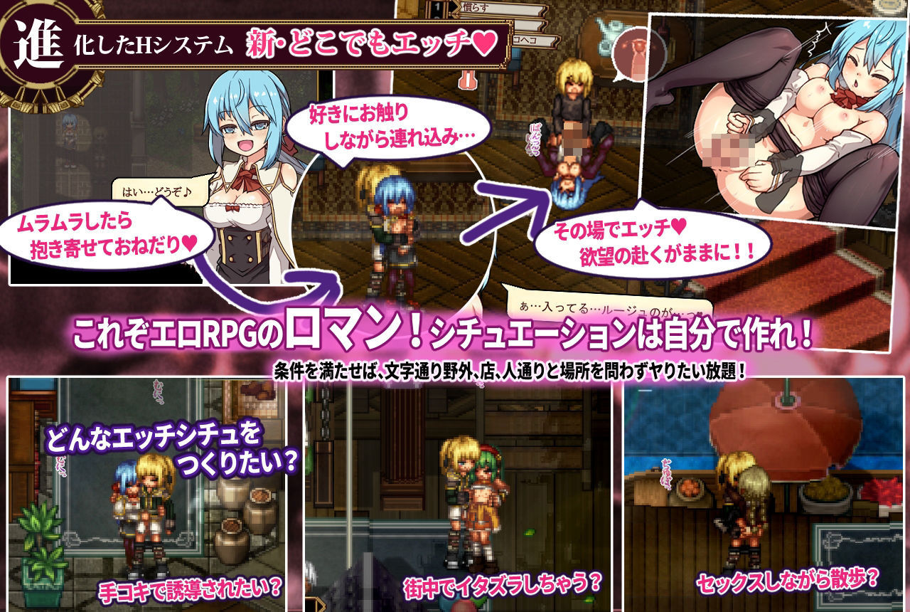 【2026年】FalseMyth2レビュー｜ハーレムファンタジーの魅力を徹底解説 サンプル画像