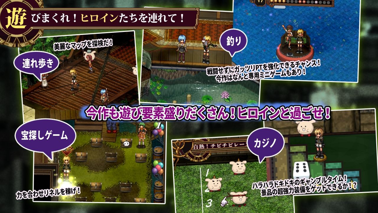 【2026年】FalseMyth2レビュー｜ハーレムファンタジーの魅力を徹底解説 サンプル画像