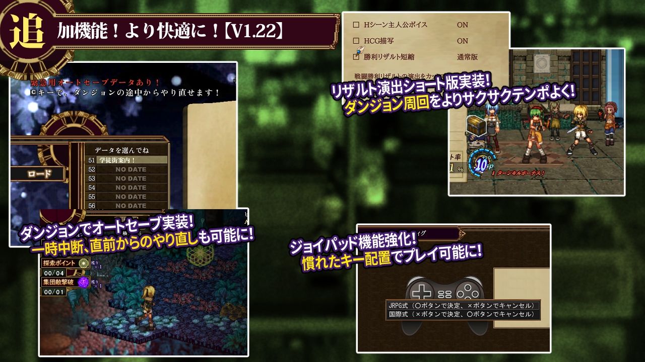 【2026年】FalseMyth2レビュー｜ハーレムファンタジーの魅力を徹底解説 サンプル画像