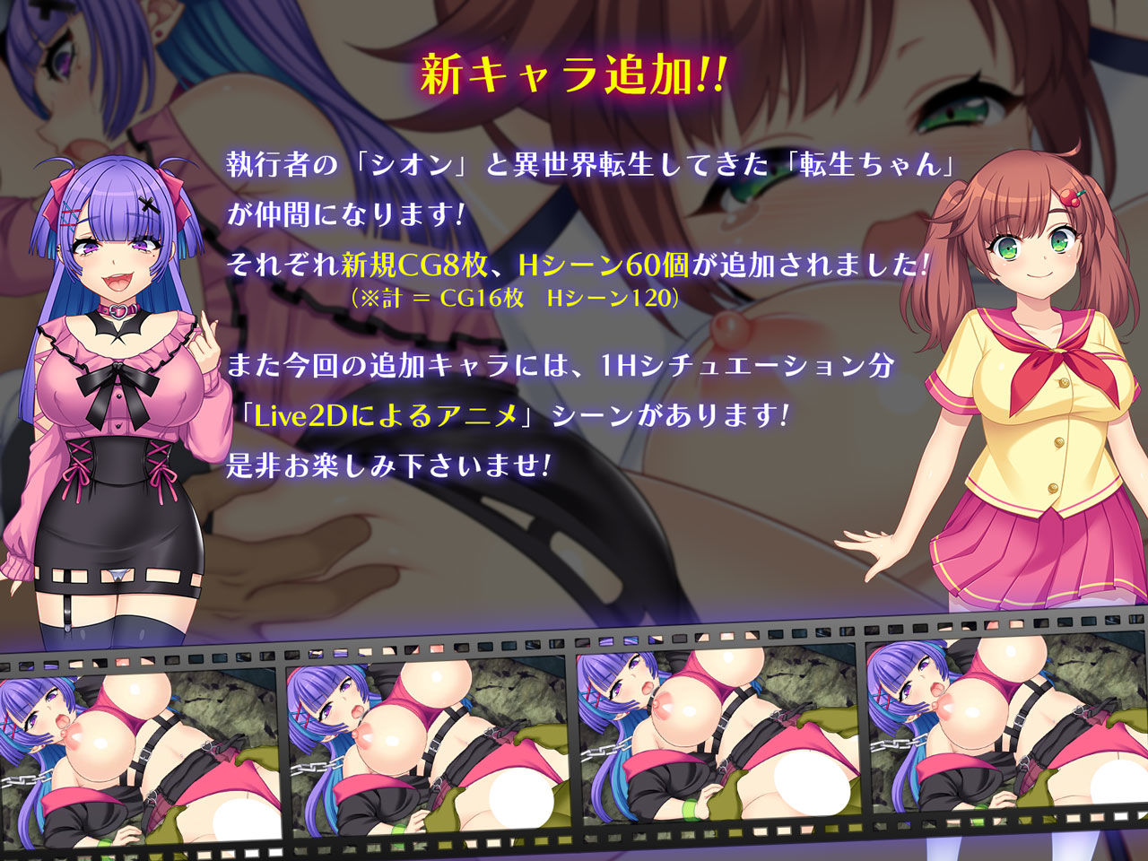 【2026年】ドラゴンブラッド＋DLC1レビュー｜魅力を徹底解説 サンプル画像