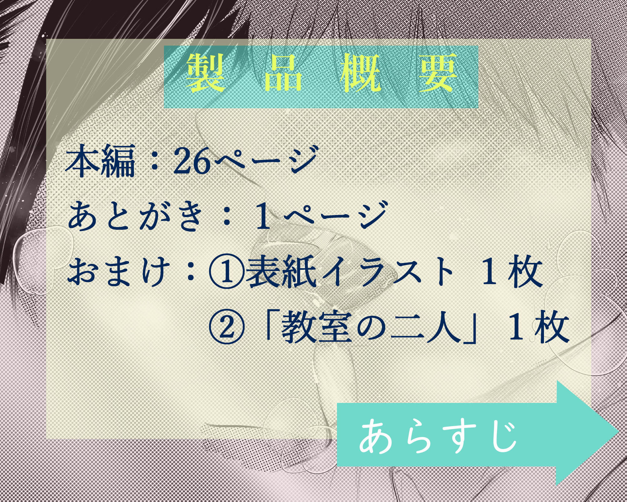 【2026年】ともだち いきおい 百合えっちの魅力を徹底レビュー サンプル画像