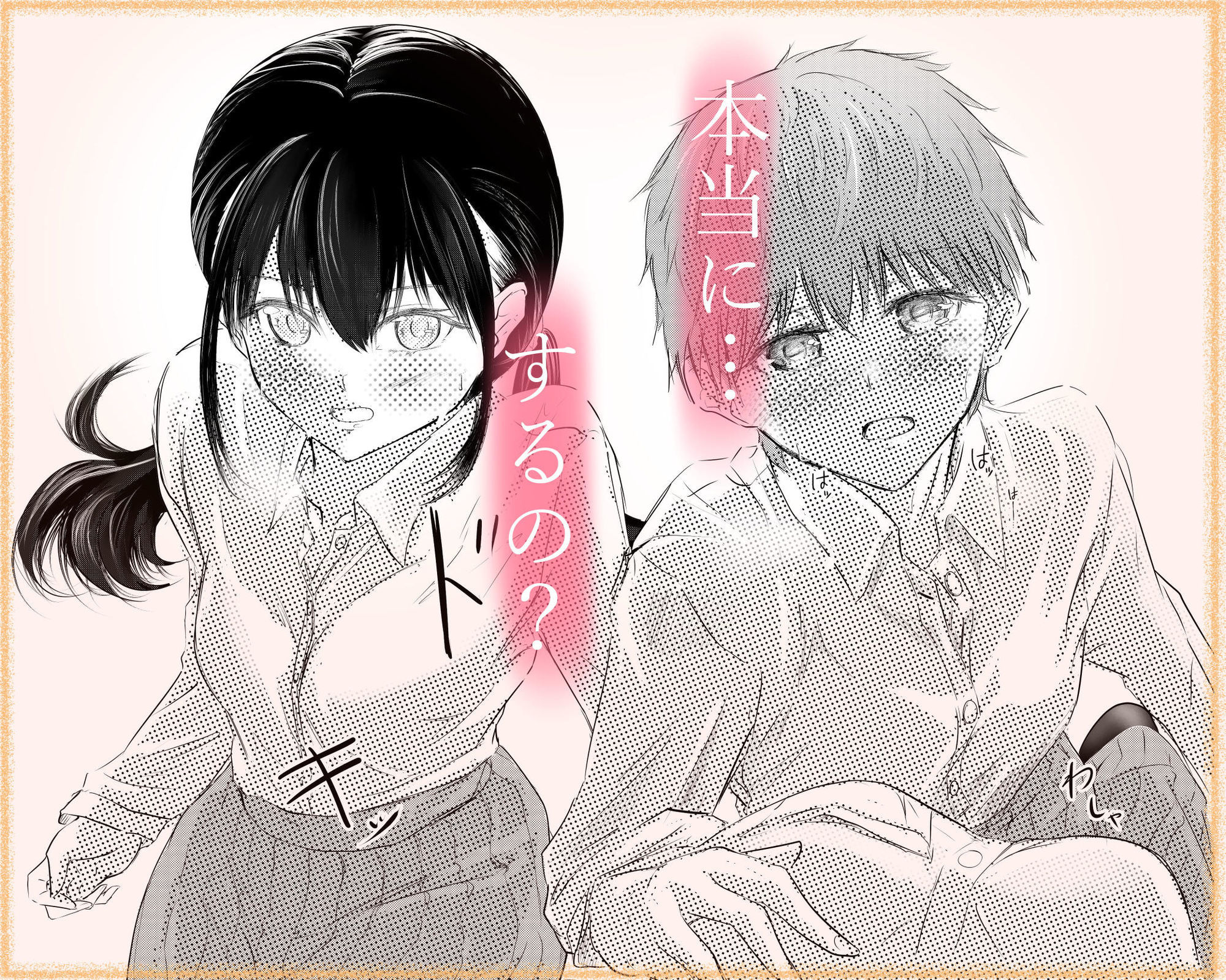 【2026年】ともだち いきおい 百合えっちの魅力を徹底レビュー サンプル画像