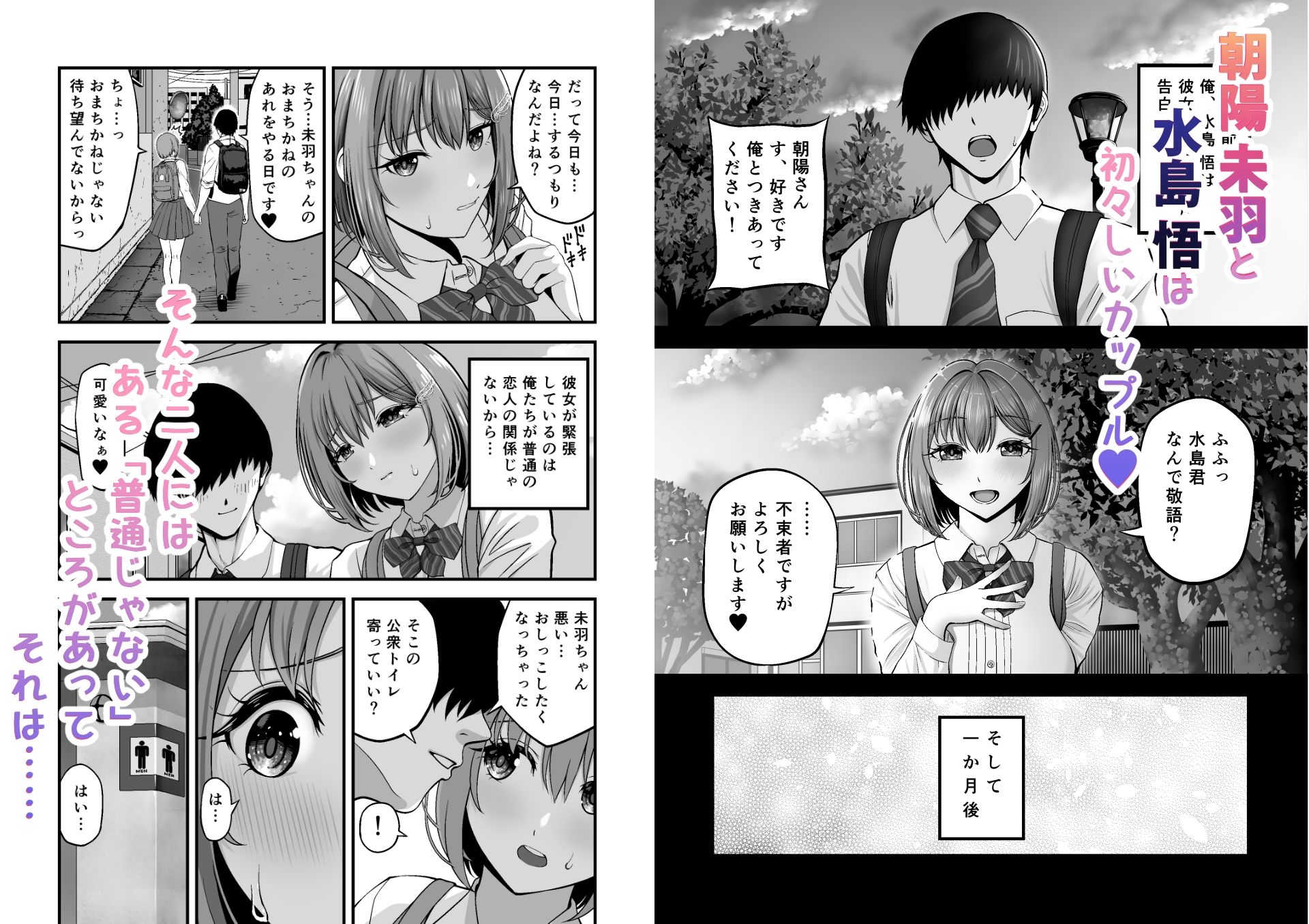 【2026年最新】マゾカノジョセイドレイの魅力を徹底レビュー！