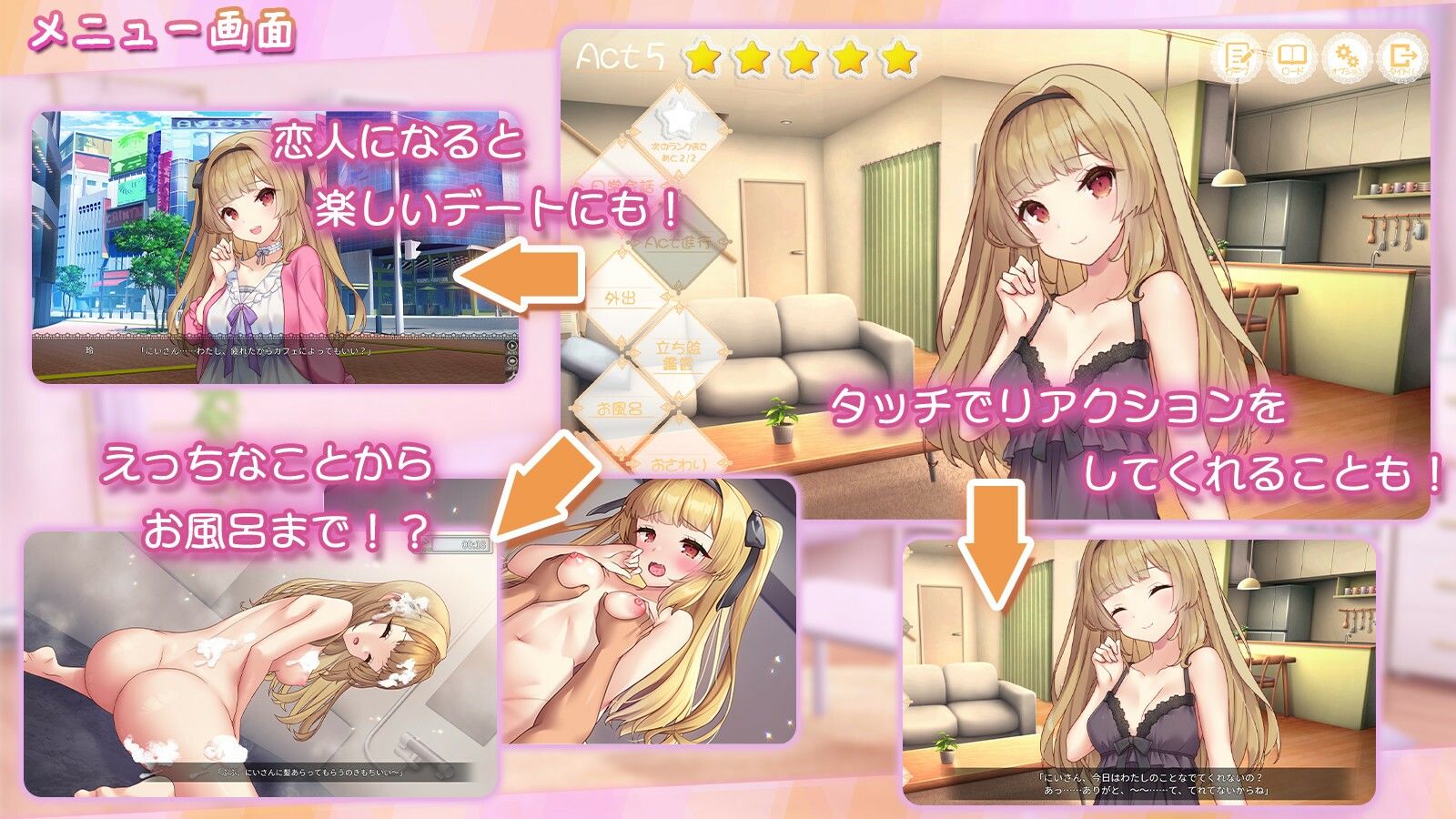 【2026年】いじらしい!妹JKシンドロームの魅力を徹底レビュー サンプル画像