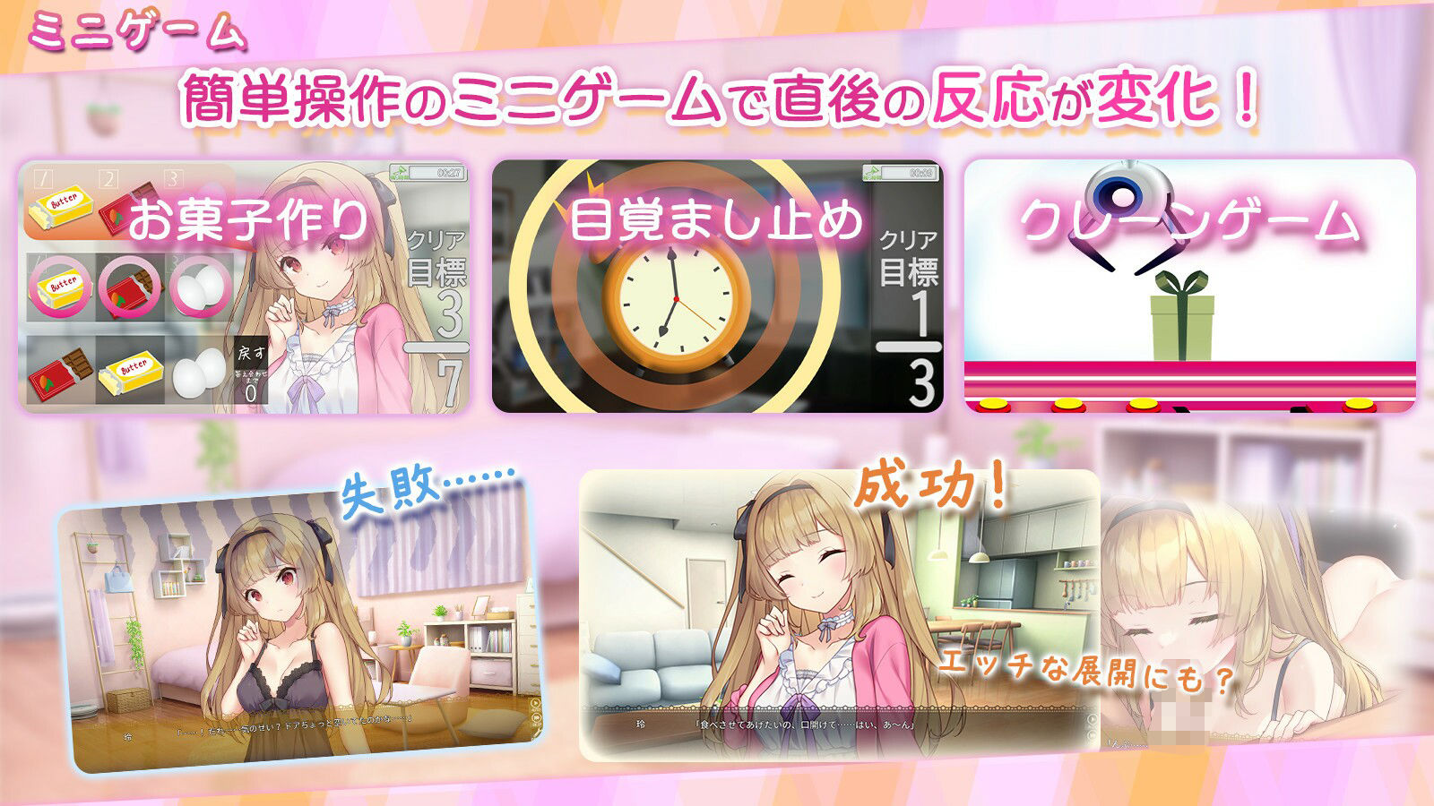 【2026年】いじらしい!妹JKシンドロームの魅力を徹底レビュー サンプル画像