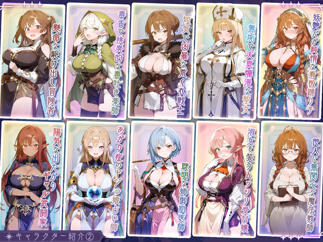 【2026年】この宿に魔女を泊めるな感想|音声付きの魅力を徹底解説 サンプル画像