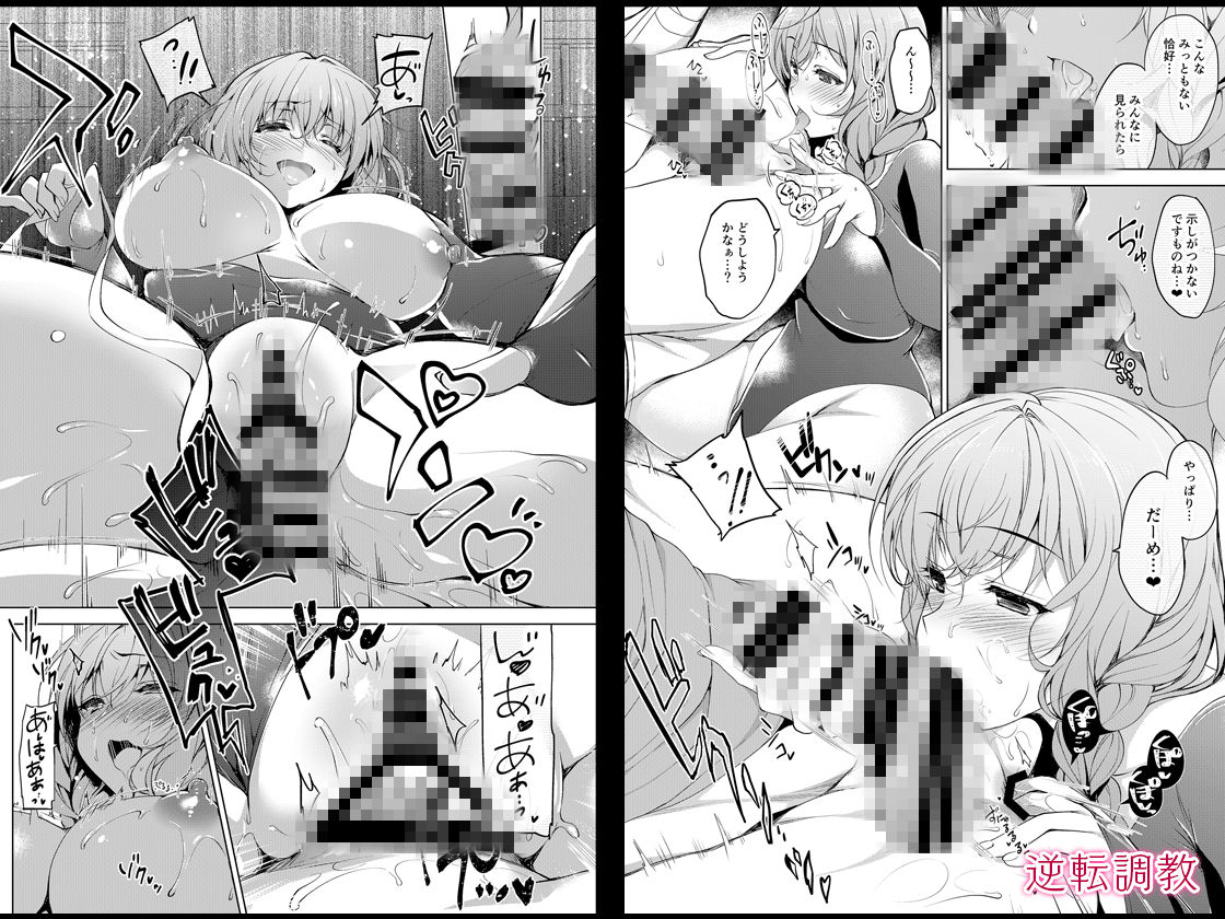 【2026年】にのこやお仕事総集編レビュー｜制服巨乳学園モノ10選 サンプル画像