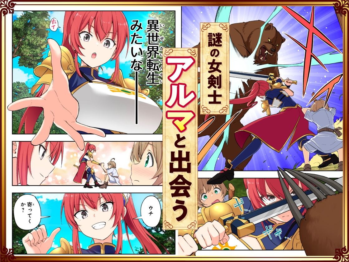 【2026年徹底レビュー】スキル「快感→魔力変換」でハーレムを1の魅力 サンプル画像