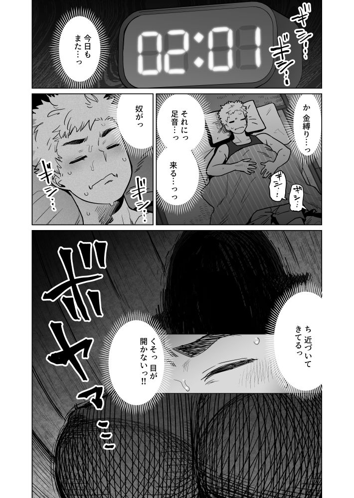 【2026年】ぽっちゃり無口エルフの魅力を徹底解説｜巨乳エルフレビュー サンプル画像