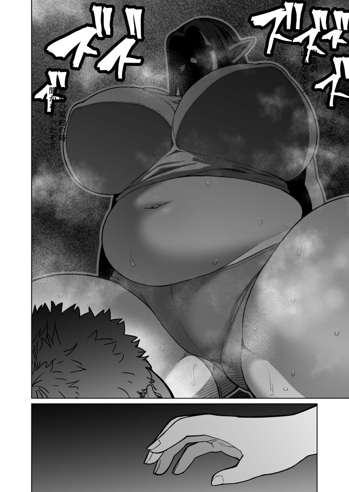 【2026年】ぽっちゃり無口エルフの魅力を徹底解説｜巨乳エルフレビュー サンプル画像