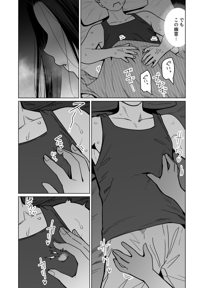 【2026年】ぽっちゃり無口エルフの魅力を徹底解説｜巨乳エルフレビュー サンプル画像