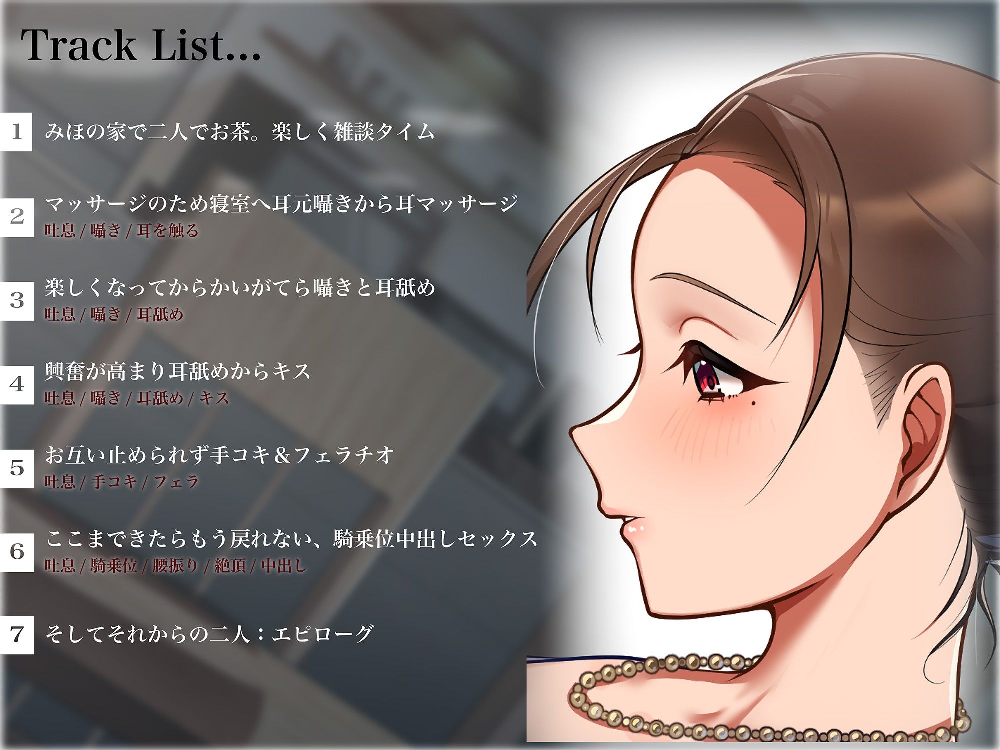 【2026年】近所の人妻は元芸能人 徹底レビュー｜人妻作品おすすめ サンプル画像