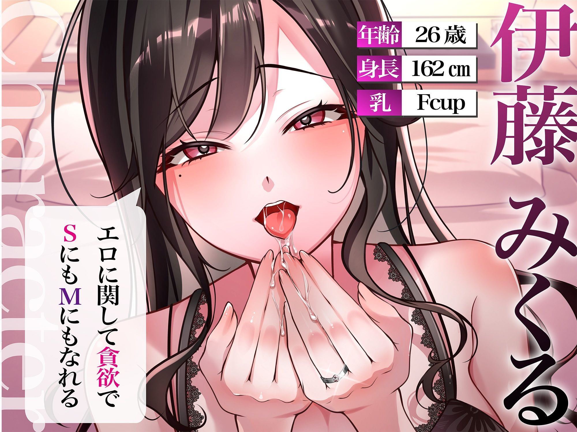 【2026年最新】人妻の洗練されたベロを味わっちゃえの魅力を徹底レビュー サンプル画像