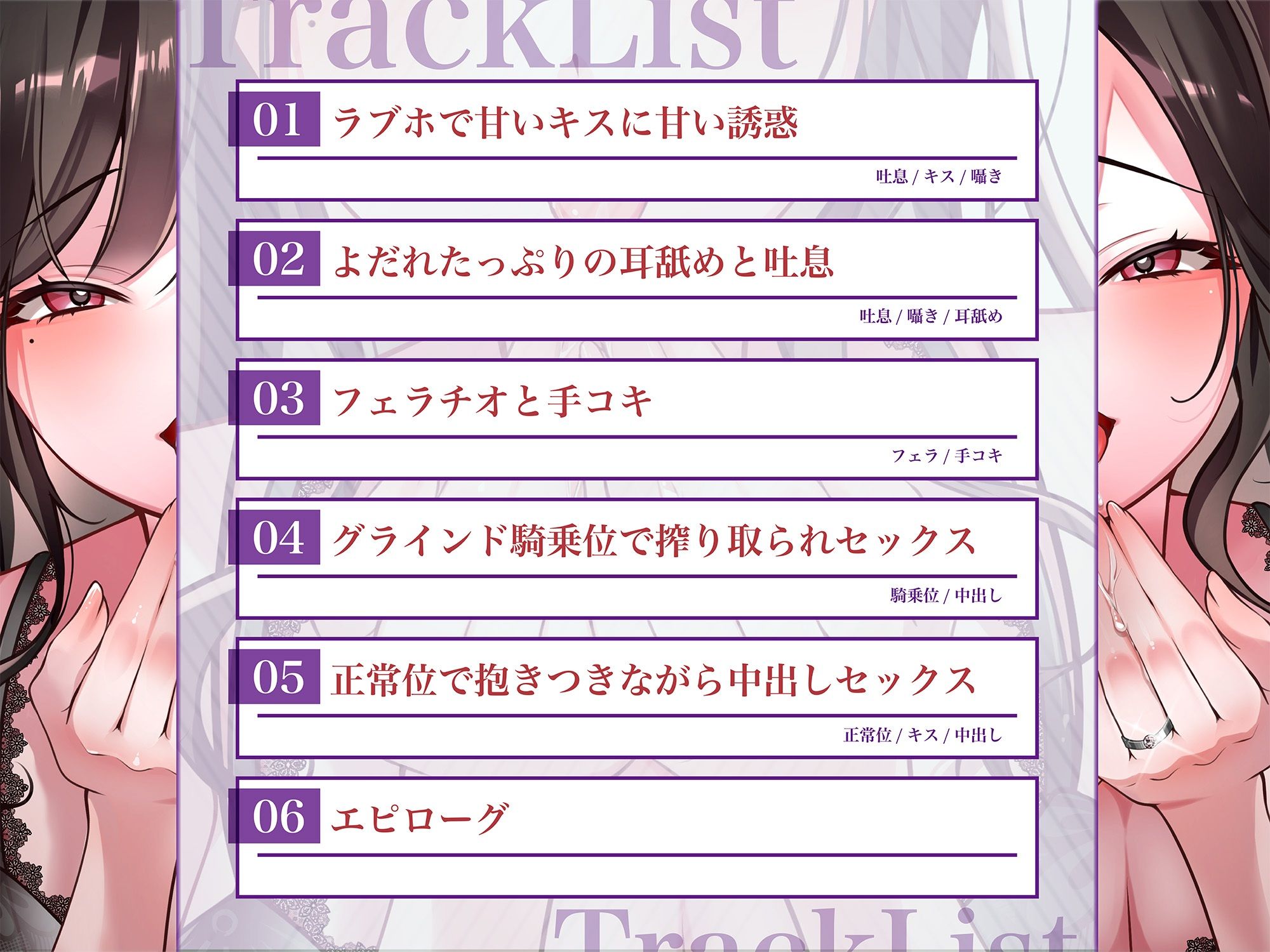 【2026年最新】人妻の洗練されたベロを味わっちゃえの魅力を徹底レビュー サンプル画像