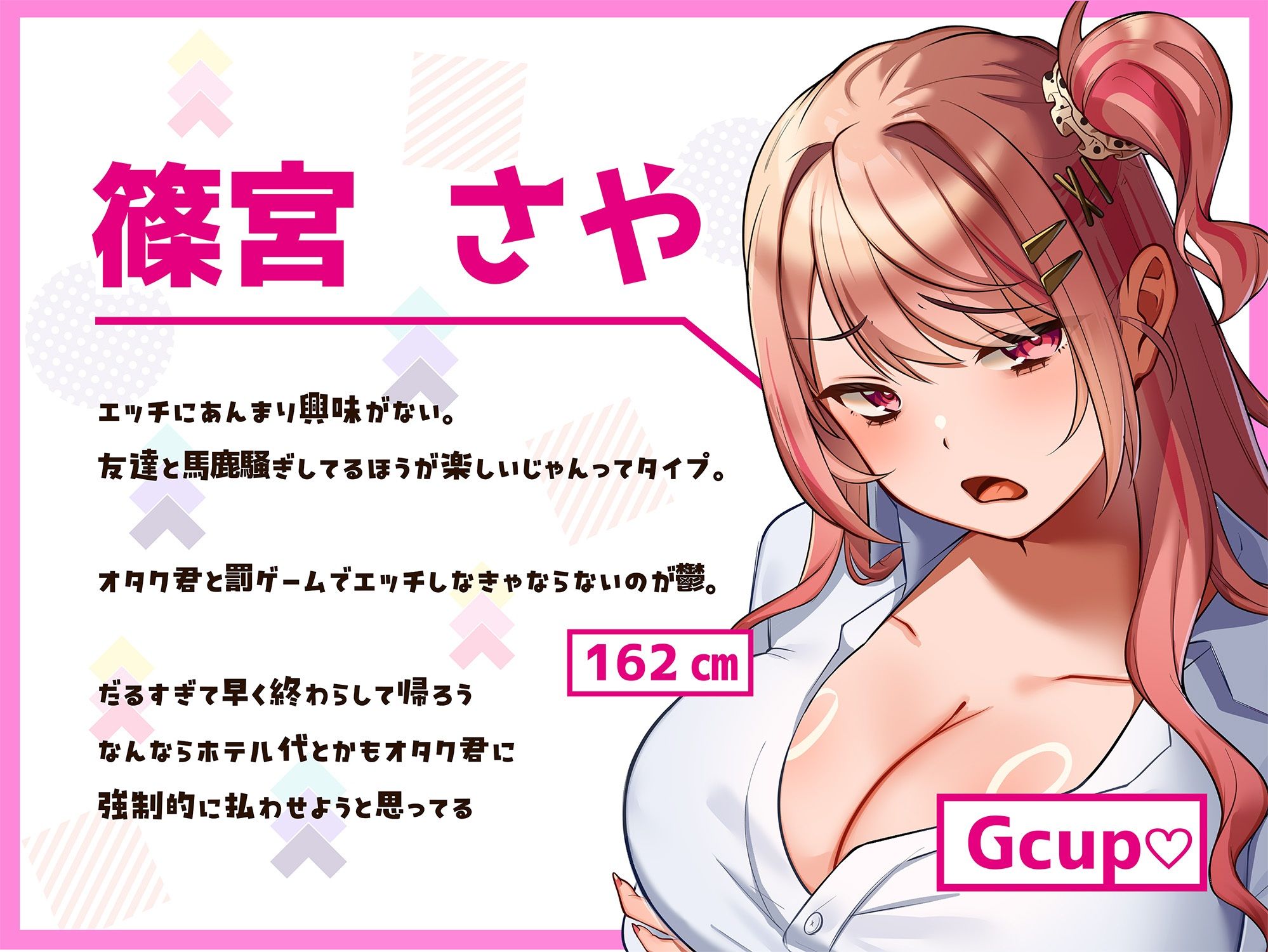 【2026年最新】あんたとセックスなんて嫌なんだけど…の魅力を徹底レビュー サンプル画像